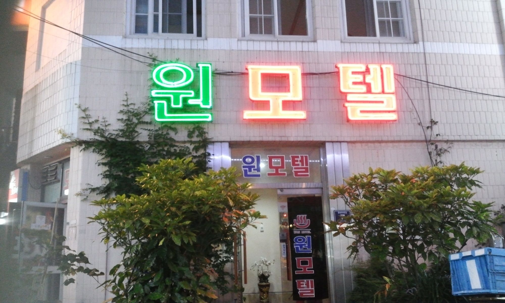 Nampo One Motel Busan Exterior photo